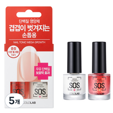 컬러랩 네일토닉 시스템 메가 그로스 + 아쿠아 젤 세럼, 10ml, 5개