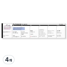 Iciel design The weekly life 簡約寬版鍵盤式日誌, 混合, 4個
