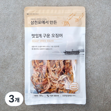 삼천포에서 만든 맛있게 구운오징어, 120g, 3개