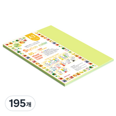 종이문화 스타일리쉬 얇은 혼합색지 80g 05 SN Green Tone, 195개, A3