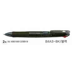 클립온 4색, 블랙바디, 2개