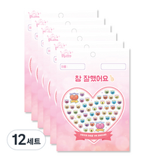 쁘띠팬시 Excellent 영문하트 칭찬스티커 2p + 칭찬판 2p DA5294, 혼합 색상, 12세트