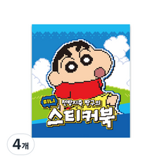 Shinchan 蠟筆小新 迷你貼紙書, 4個, 像素世界