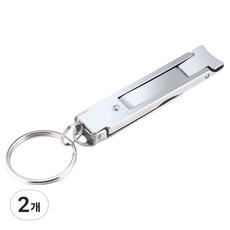 Allwaily 多功能指甲剪鑰匙圈 不鏽鋼指甲刀 TSP2643, 2個, 不鏽鋼