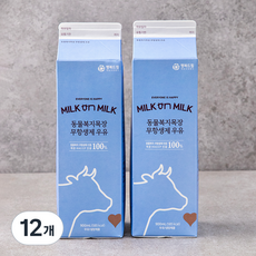 행복드림 동물복지 무항생제 목장 우유, 900ml, 12개