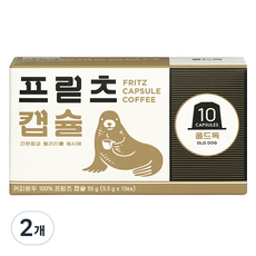 FRITZ COFFEE Nespresso咖啡機適用Old Dog咖啡膠囊, 5.5g, 10顆, 2盒