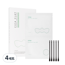 이로운연구소 시카클레이 2스텝 나비존 코팩 7g x 5p + 면봉 5p 세트, 5개입, 4세트