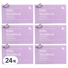 2Youngdesign ELITE環狀單字卡 65張, 紫羅蘭, 24個