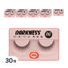 Darkness 假睫毛, DG, 30個