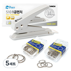Peace Korea 510 1孔打孔機 + 吊掛用卡片環 小 + 大, 隨機出貨, 5套