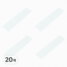 모아픽 잘라쓰는 서랍 정리 파티션, 20개