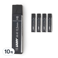 LAMY 샤프심 M41 HB, 0.5mm, 10개