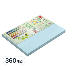 paperculture New Sea Plain 120g No 15 天藍色 雙面色紙, 360枚入