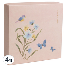 munid Grace 優雅水紋 正方形 DIY盒, 4個