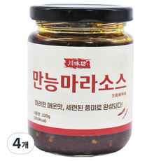 천미방 만능 마라소스, 220g, 4개