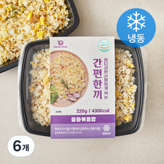 다즐샵 간편한끼 중화볶음밥 (냉동), 220g, 6개