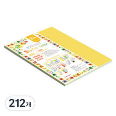 종이문화 스타일리쉬 얇은 혼합색지 03 SN Tone Deep 80g, 212개, B4