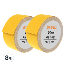 DADA 防滑膠帶 黃色 50mm x 5m, 8個