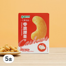 義美生機 香脆腰果, 150g, 5盒