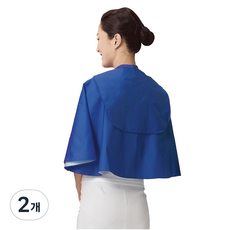 洗髮專用披肩, 藍色 LN434, 2個