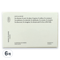PAPERIAN List to Live By 三行輕便週計畫本 萬年型, 6個, 香草