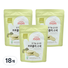 올가홀푸드 순수한 유기농 스낵, 35g, 18개, 브로콜리
