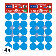 Touch M 防滑矽膠貼紙 15入, 4個, 透明