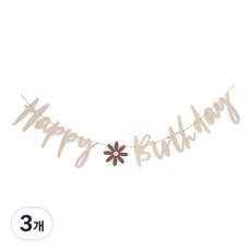 PARTY PANG 生日手寫字體掛旗, 米色, 3個