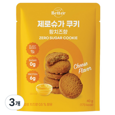 EAT'S Better 零糖餅乾 黃起司香, 40g, 3個