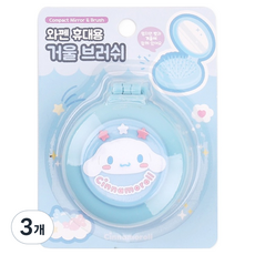 산리오 캐릭터 와펜 휴대용 거울 브러쉬, 3개, 시나모롤