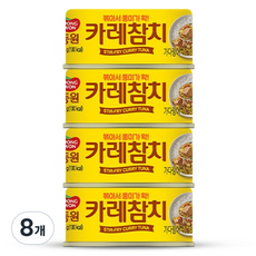 동원 카레 참치, 8개, 90g