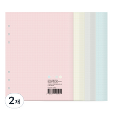 Recoz A5 6孔彩色活頁紙 手帳內頁 內頁 方格, 2個, 80枚入