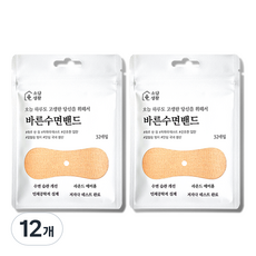 Proper 睡眠帶 32p, 12個