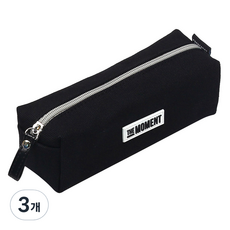 POPO FANCY The Moment 簡約筆袋, 黑色, 3個