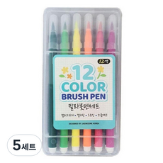 iCOREUS 12色軟毛筆組, 5套, 混合顏色