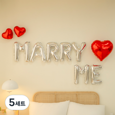 Joy Party Marry Me 愛心求婚活動鋁箔氣球組, 組合1, 5套