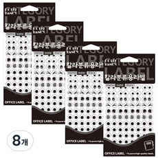 Petit 眼球貼紙 20-016, 12入, 8個