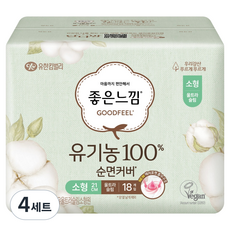 좋은느낌 유기농 순면 울트라슬림 생리대 날개형, 소형, 18개입, 4세트