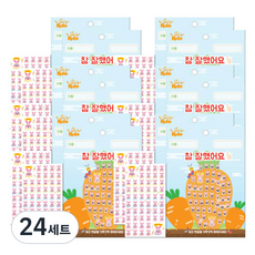 쁘띠팬시 베비이레빗 칭찬스티커 + 칭찬판 세트 DA5303, 혼합색상, 24세트