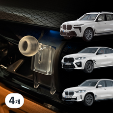레인윙스 BMW X5 X6 X7 G05 G06 G07 LCI 전용 차량용 핸드폰 거치대 마운트, 투명, 4개