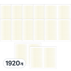 深灰色裸色雙眼皮貼Micro OPP, 透明, 1920個