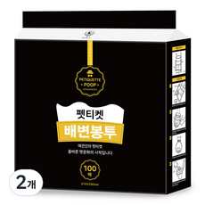 펫티켓 배변봉투, 블랙, 100개입, 2개