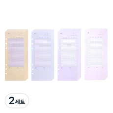 lucalab 6孔活頁補充內頁 輕薄單字本 4款 x 24頁組合, 2套