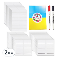 AMOS 阿摩司 冰箱整理標籤貼紙 特大號 20p + 大號 10p + 收納夾 + 黑色及紅色簽字筆套組, 2套