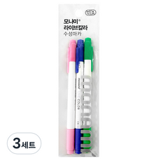 monAmi Live Color 水性麥克筆 3色組, 3套, 嬰兒粉, 薰衣草紫, 翡翠綠