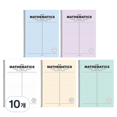 핑크풋 반반 수학 신학기 과목 노트, 혼합색상, 10개