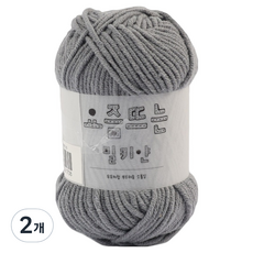 브랜드얀 요즘 뜨는 밀키얀, 15번 라이트그레이, 2개