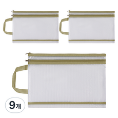 Misoroun 手提文件收納袋 雙拉鍊款 33 x 24 cm, 卡其色, 9個