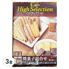 BOURBON 北日本 33枚綜合禮盒, 3盒