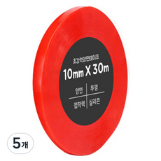 DADA 超強力雙面膠帶 10mm x 30m, 透明, 5個